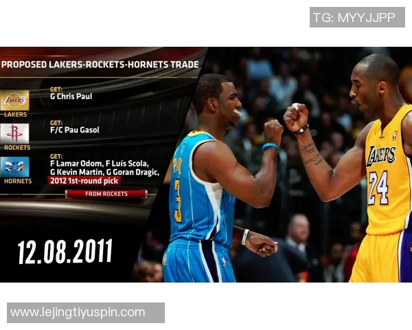 保罗回忆与科比的深夜对话交易那晚的情感依然难以释怀 保罗回忆与科比的深夜对话交易那晚的情感依然难以释怀