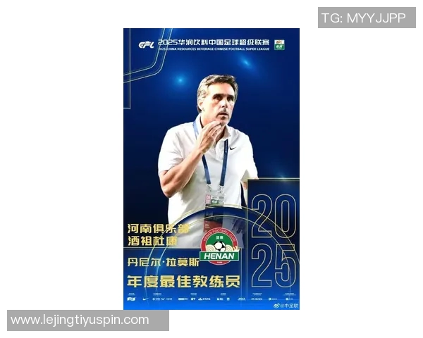 2025中超每轮最佳回顾瓦科成最大赢家你参与了多少期活动 2025中超每轮最佳回顾瓦科成最大赢家你参与了多少期活动