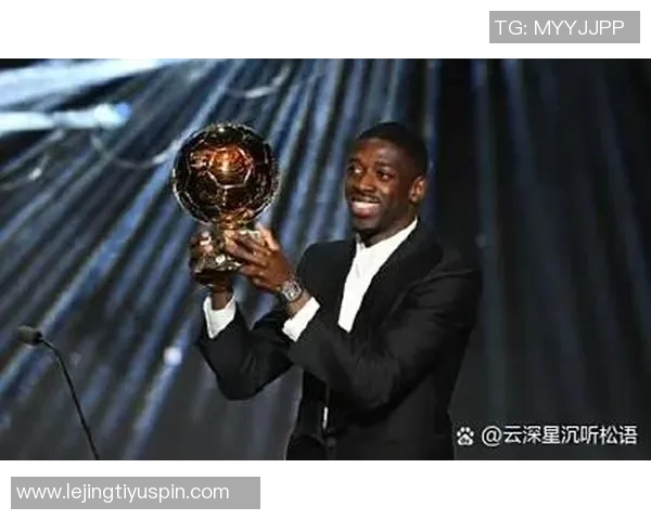 登贝莱淡定应对亚马尔竞争拒绝提升社媒曝光度